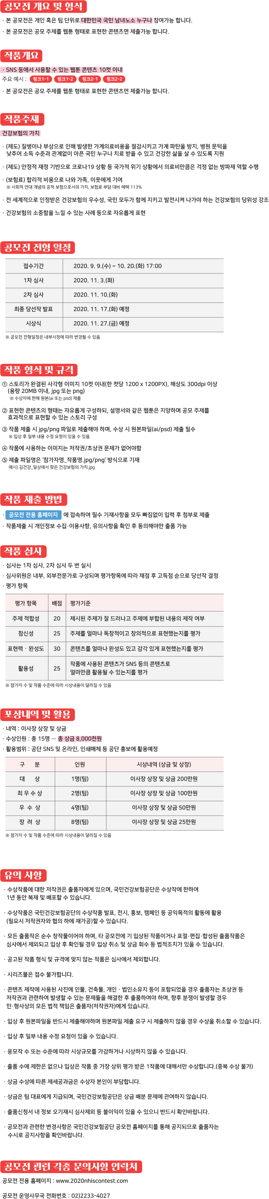 4a53881d11ddb36981d80309bbad07db_1601266223_075.png 4a53881d11ddb36981d80309bbad07db_1601266223_075.png