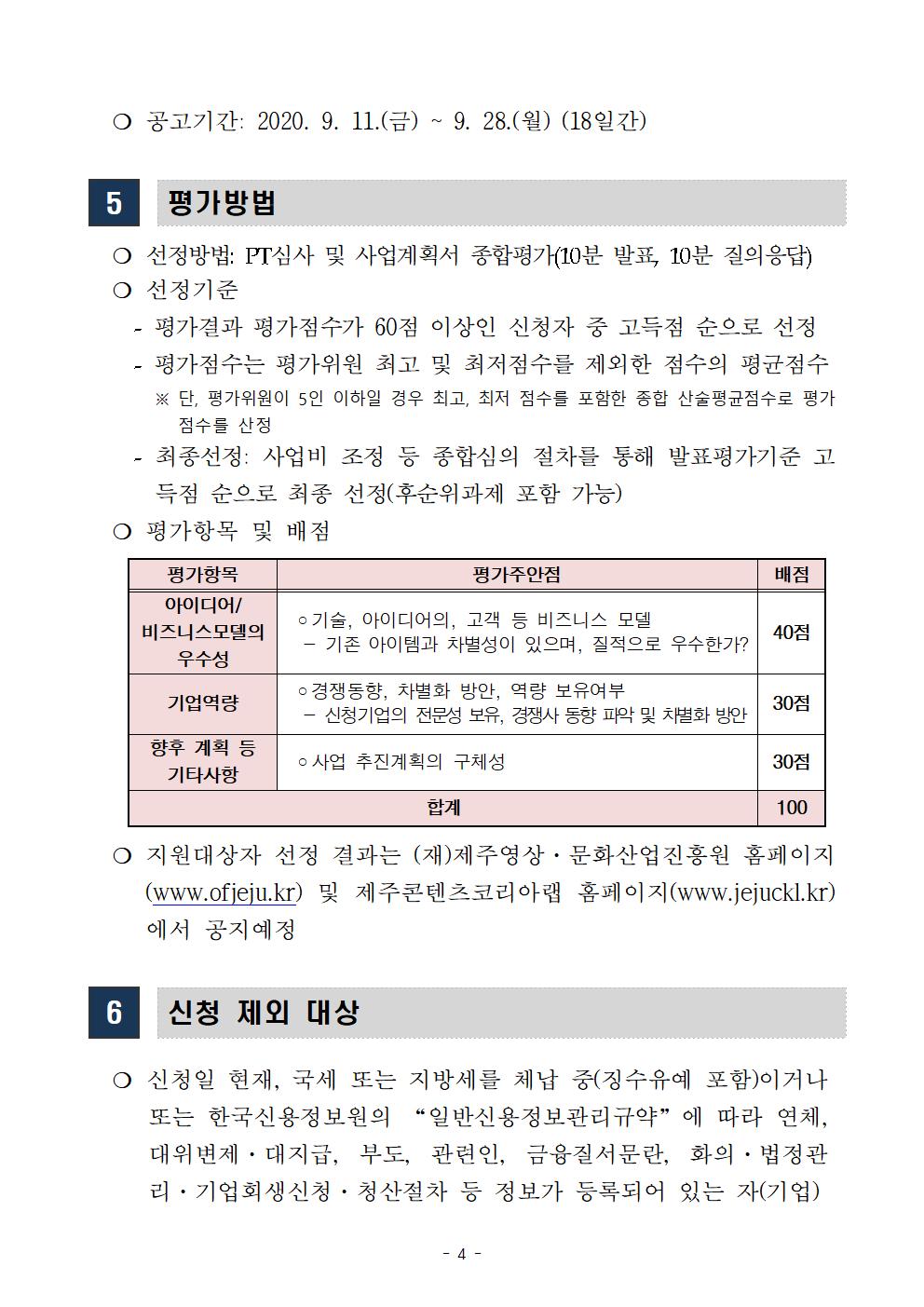 b2cc5795af61a6ddf53bcefd2db4676f_1600665992_1096.jpg b2cc5795af61a6ddf53bcefd2db4676f_1600665992_1096.jpg