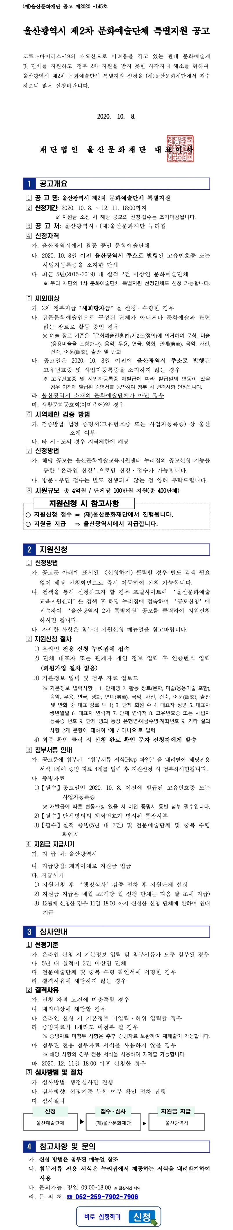 0fe33252571045659c49ecc1b2201155_1602491020_9199.jpg 0fe33252571045659c49ecc1b2201155_1602491020_9199.jpg