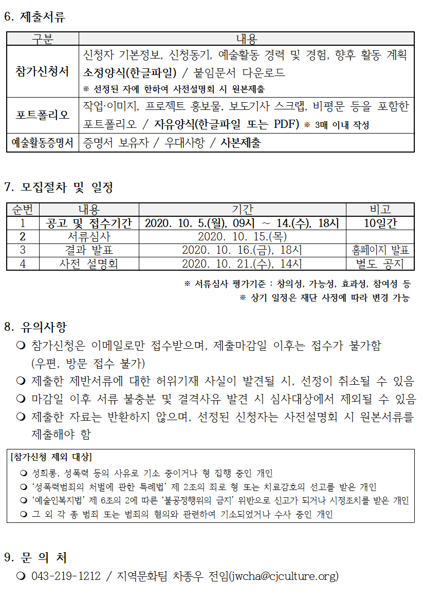 766fbb08023218ffcbbd99231d1be36f_1601871907_9741.png 766fbb08023218ffcbbd99231d1be36f_1601871907_9741.png