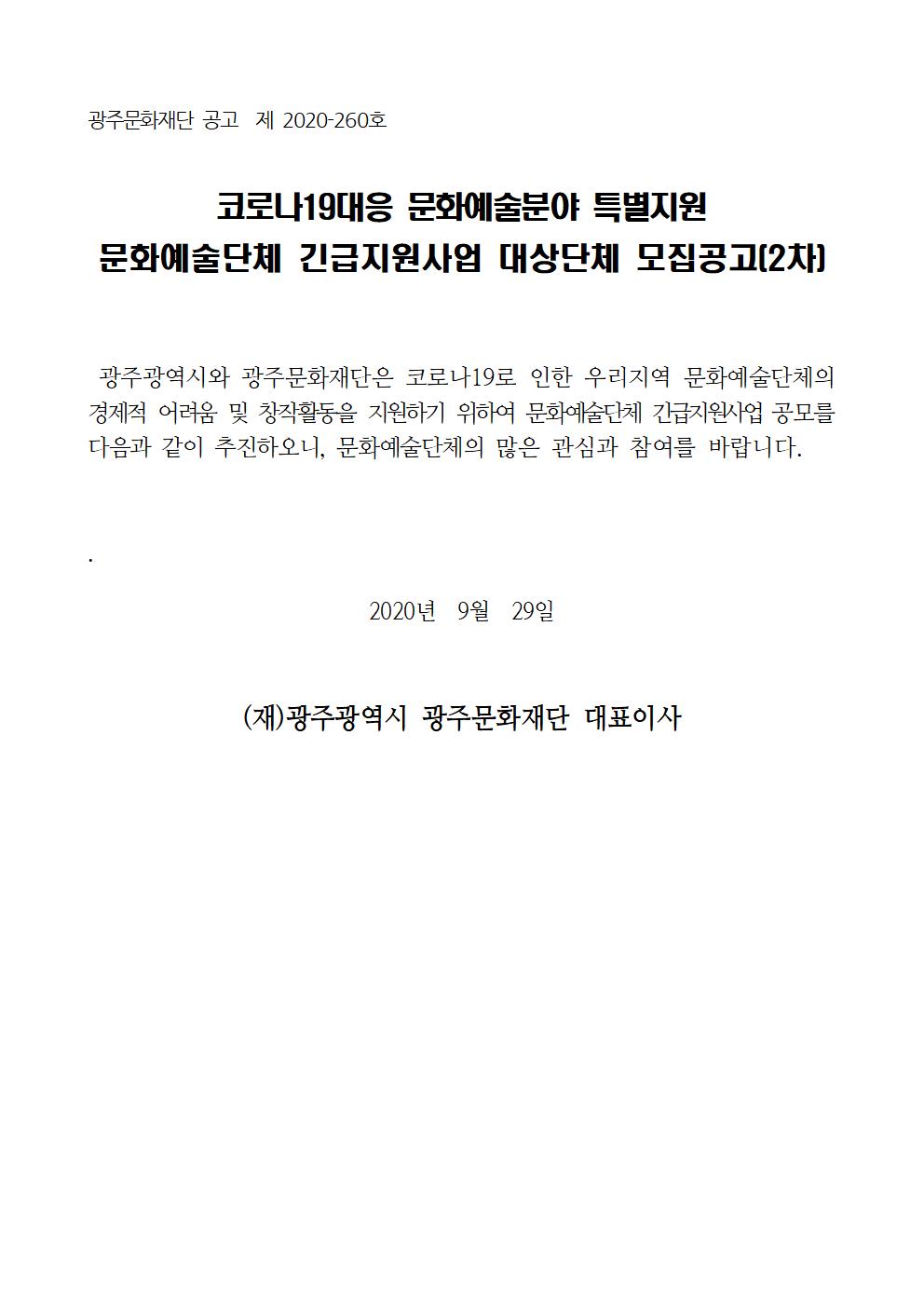 766fbb08023218ffcbbd99231d1be36f_1601880533_2426.jpg 766fbb08023218ffcbbd99231d1be36f_1601880533_2426.jpg