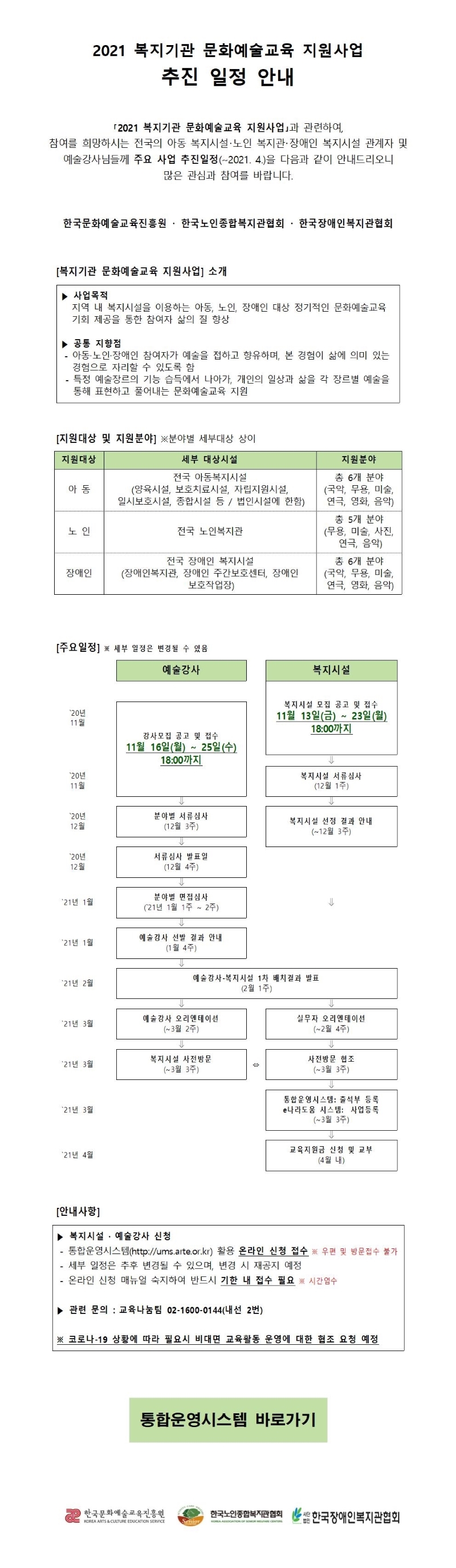 40db67c8b58869657ebb9cc6ddcc0b72_1605084759_4103.jpg 40db67c8b58869657ebb9cc6ddcc0b72_1605084759_4103.jpg