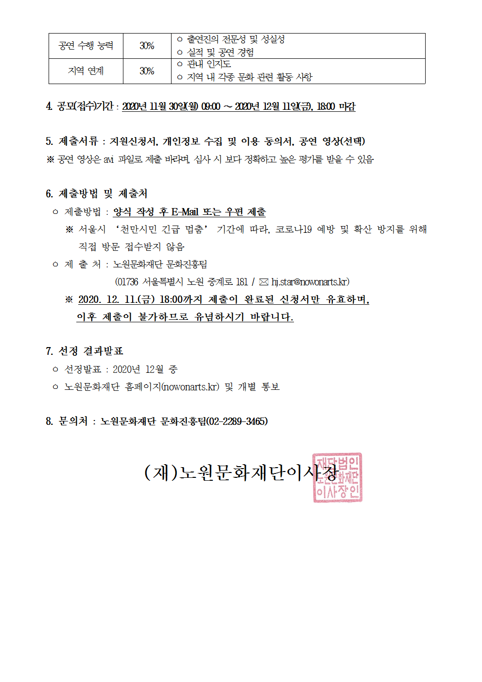 783e413d91a1819eb1c82b2af45ae6fb_1606893870_9575.png 783e413d91a1819eb1c82b2af45ae6fb_1606893870_9575.png