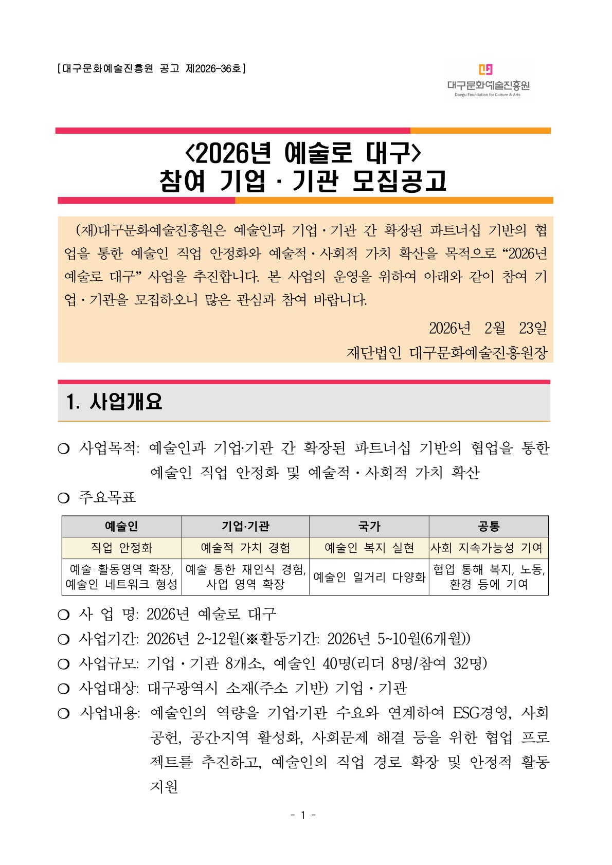 016a9062e0ec78ff5c8e3345400c509b_1771837309_9558.jpg 016a9062e0ec78ff5c8e3345400c509b_1771837309_9558.jpg