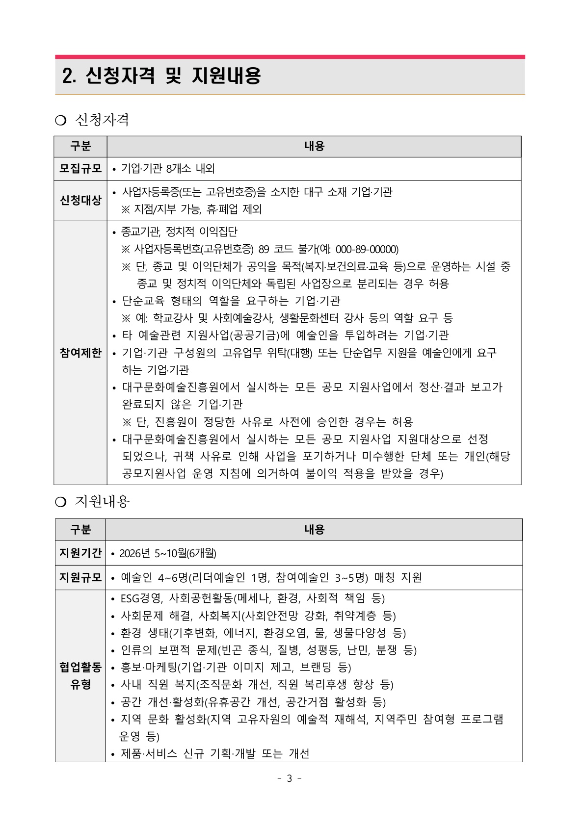 016a9062e0ec78ff5c8e3345400c509b_1771837315_6005.jpg 016a9062e0ec78ff5c8e3345400c509b_1771837315_6005.jpg