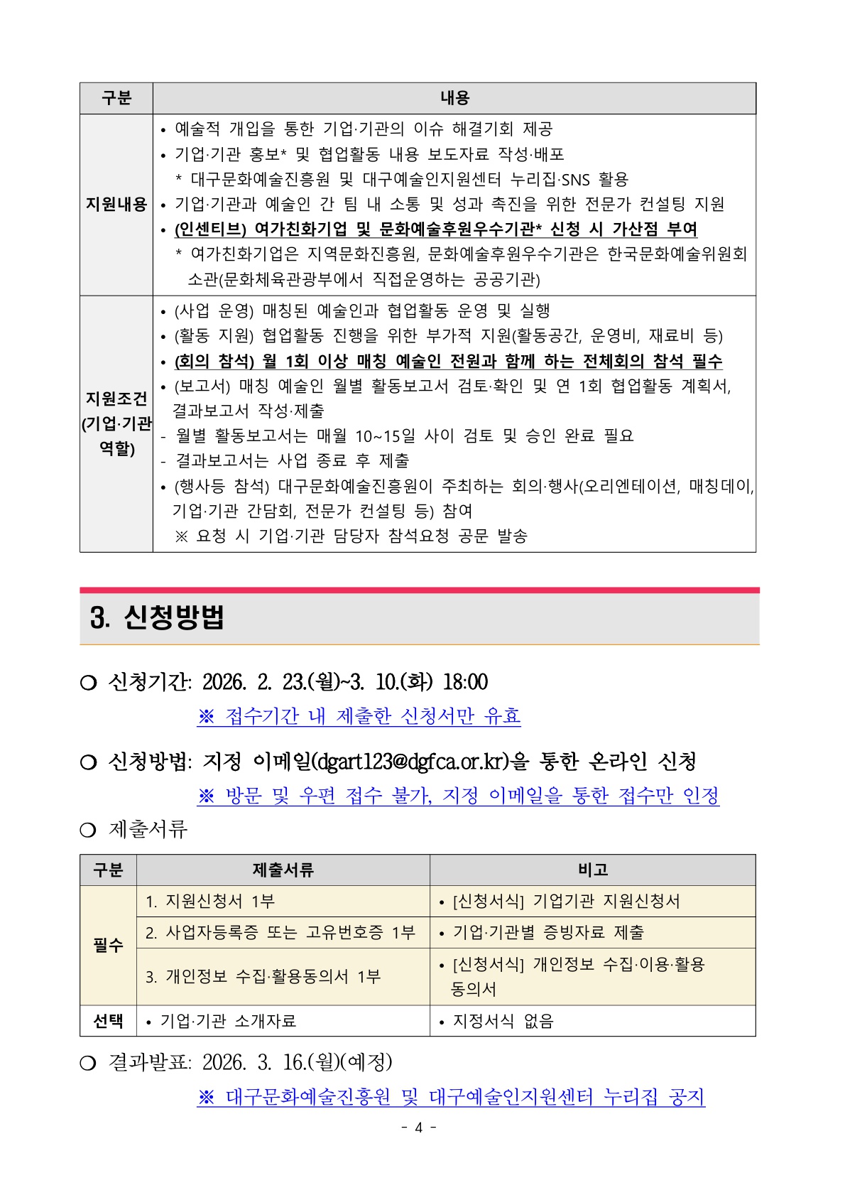 016a9062e0ec78ff5c8e3345400c509b_1771837315_7141.jpg 016a9062e0ec78ff5c8e3345400c509b_1771837315_7141.jpg