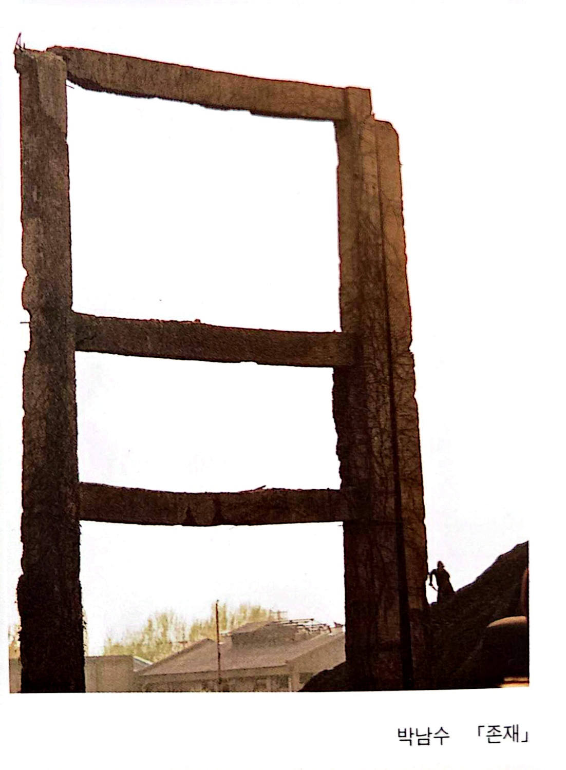 제10회 전국문화사진공모전 입선작(촬영지  : 반야월 저탄장)