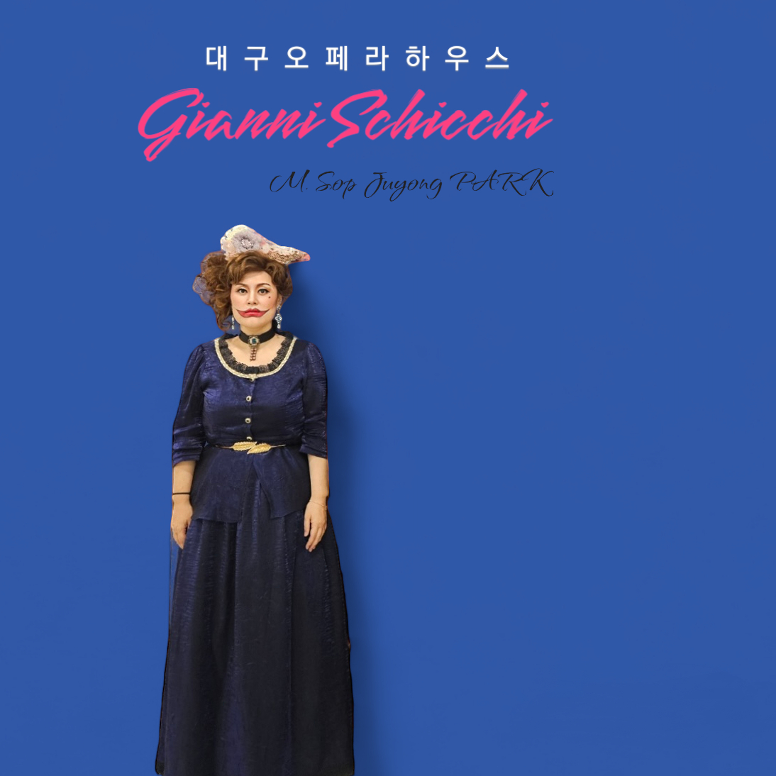 오페라 잔니스키키 중 체스카역할오 저음과 고음을 모두 소화했음