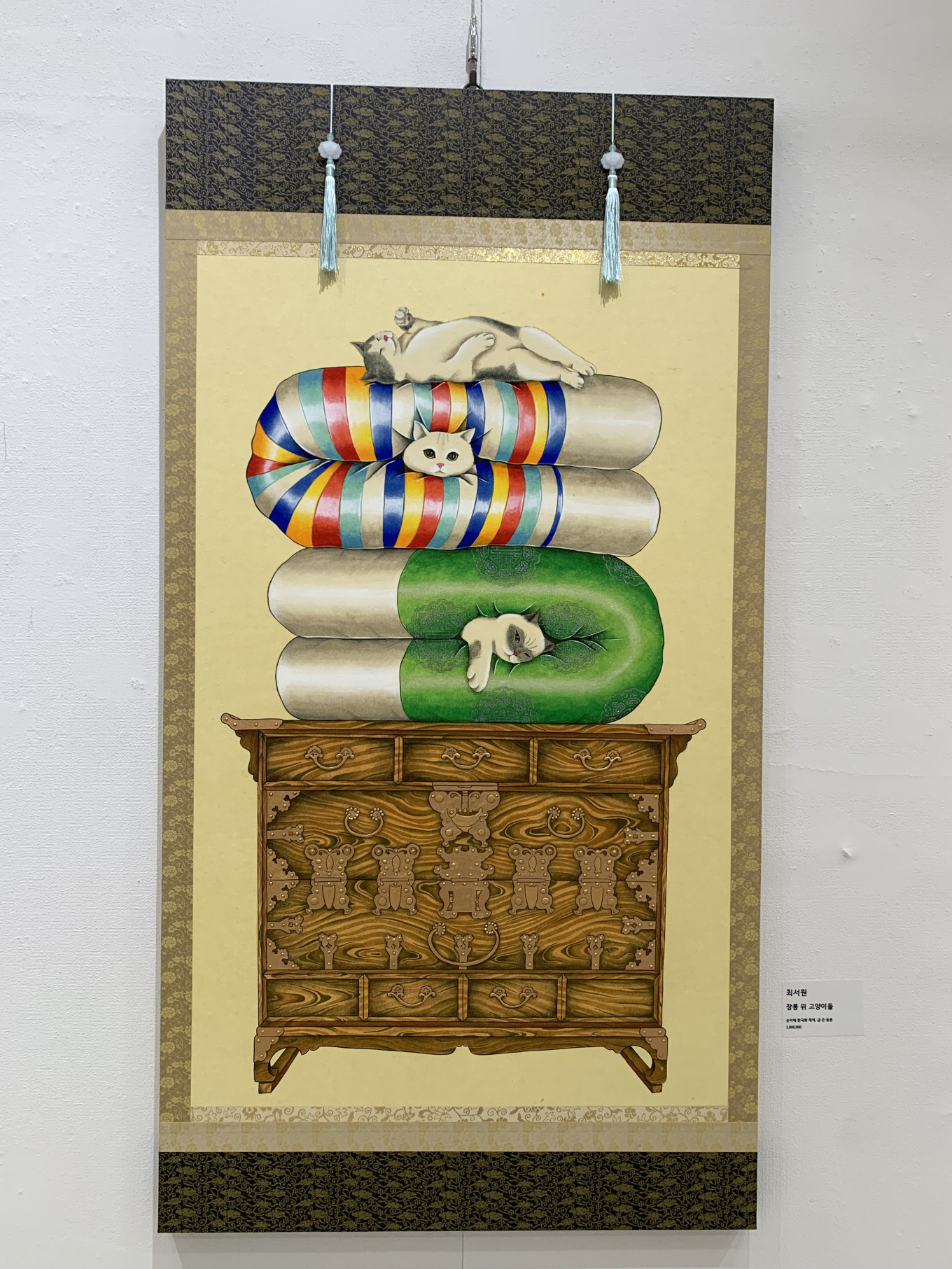 묘행시 ㅣ 고양이들의 행복한 시간