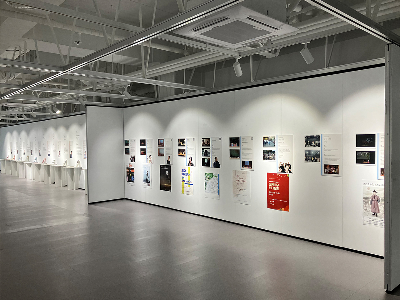 [전시연출] 당신의 예술적 삶은 반짝거려요, 문화예술팩토리, 포항