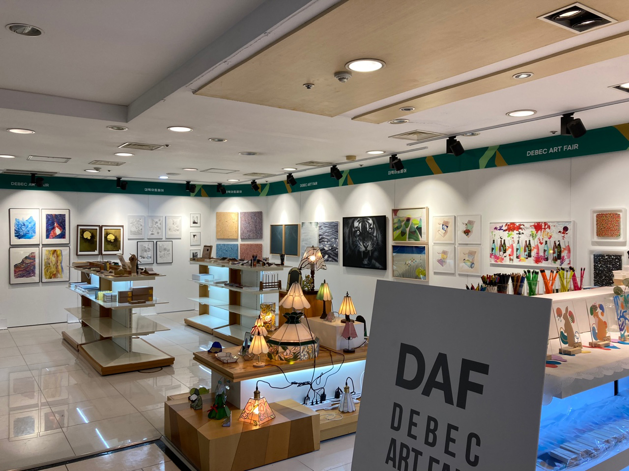 [아트페어] 대백아트페어, 대백프라자, 대구